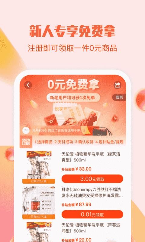ֻ̳app-̳ v1.0.4 ׿