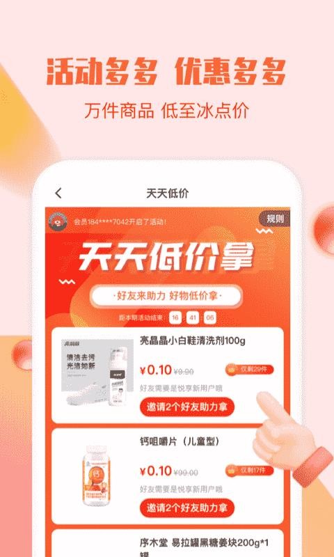 ֻ̳app-̳ v1.0.4 ׿