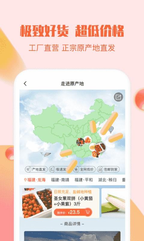 ֻ̳app-̳ v1.0.4 ׿