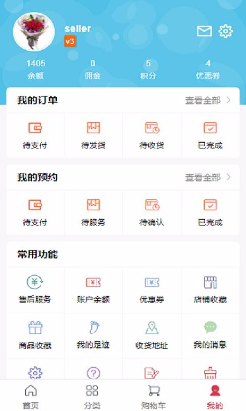Ʒֻapp-Ʒ v3.0.1 ֻ