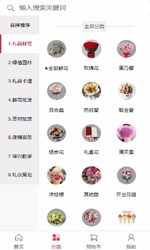 Ʒֻapp-Ʒ v3.0.1 ֻ