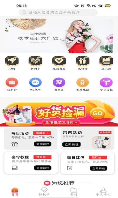 Uֻapp-U v1.0.3 ֻ