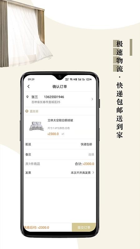 ׼ֻapp-׼ v1.3.0 ׿