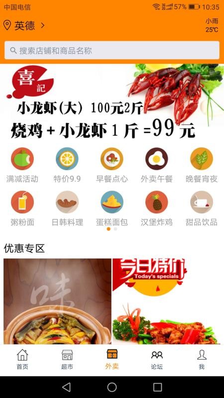 ֻapp- v1.4.3 ֻ