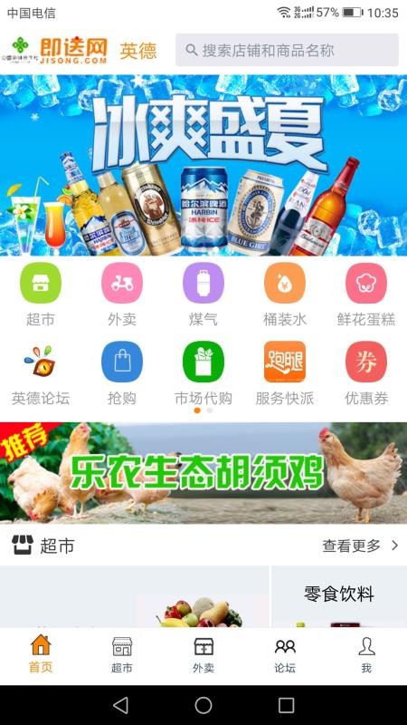 ֻapp- v1.4.3 ֻ