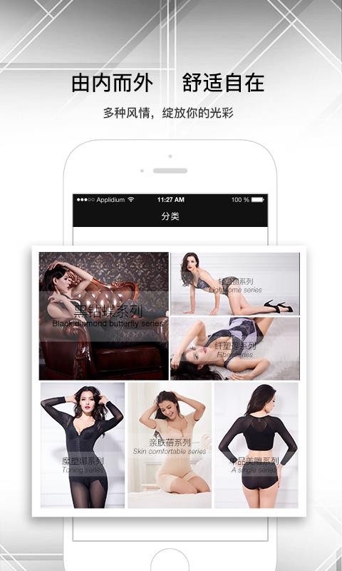 ֻapp- v2.5.0 ׿
