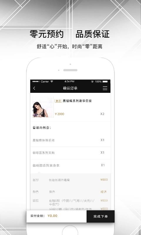 ֻapp- v2.5.0 ׿