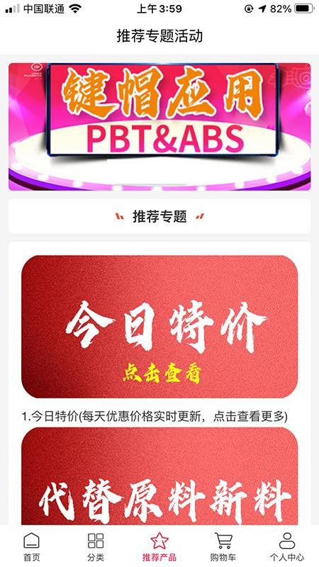 Сֻapp-С v1.1.4 ֻ