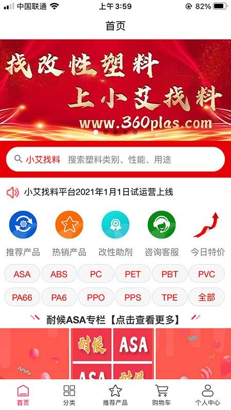 Сֻapp-С v1.1.4 ֻ