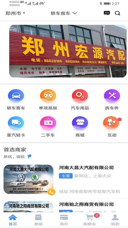 ֻapp- v3.3.2 ֻ