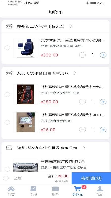 ֻapp- v3.3.2 ֻ