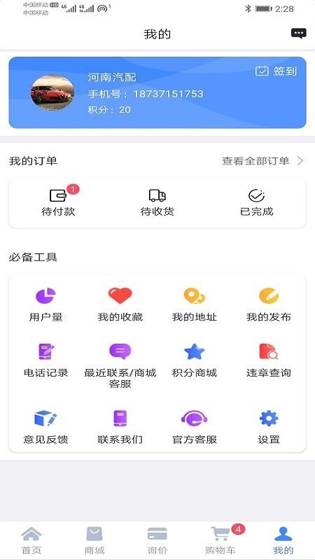 ֻapp- v3.3.2 ֻ