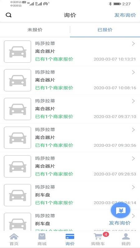ֻapp- v3.3.2 ֻ