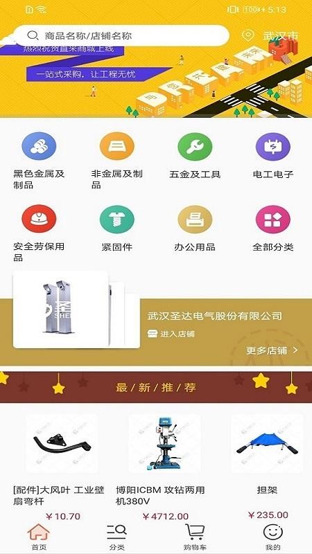 ֱֻ̳app-ֱ̳ v1.0.6 ֻ
