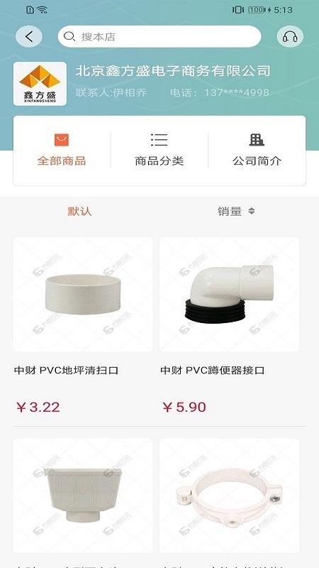 ֱֻ̳app-ֱ̳ v1.0.6 ֻ