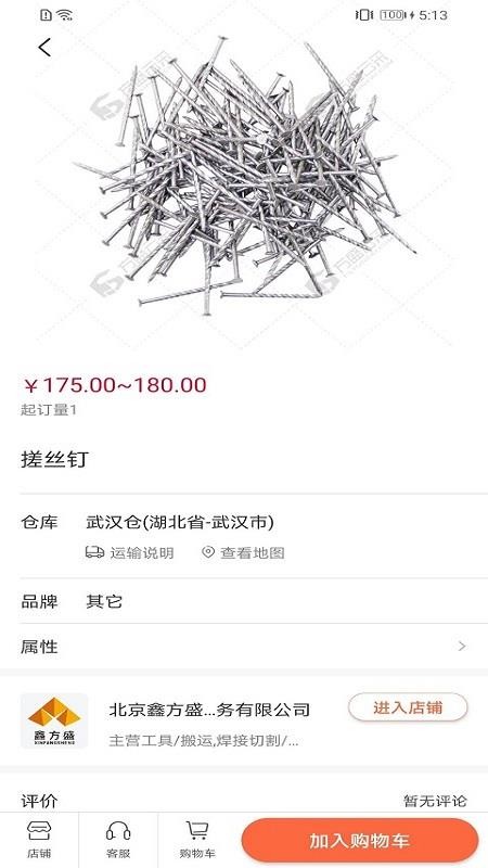 ֱֻ̳app-ֱ̳ v1.0.6 ֻ