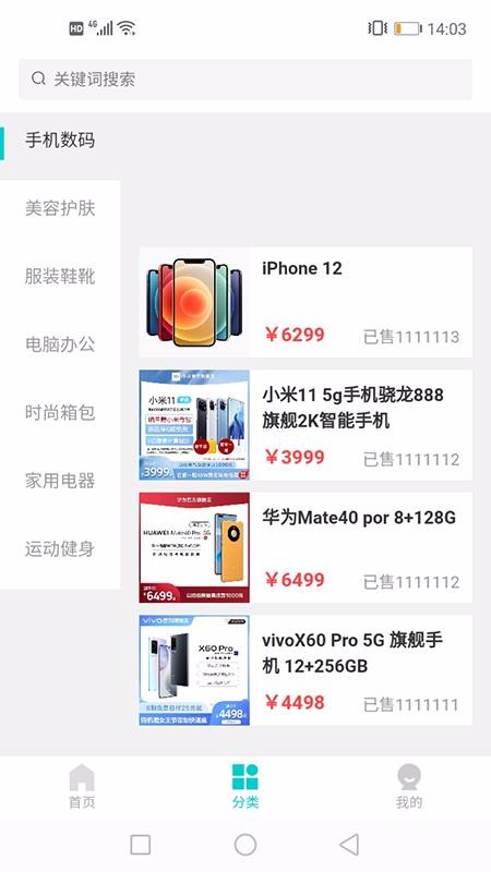 ֻapp- v1.0.9 ׿