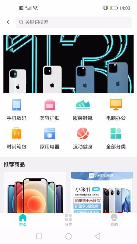 ֻapp- v1.0.9 ׿