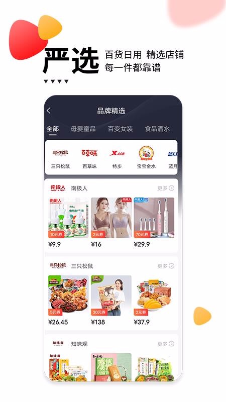 ֻapp- v1.1.0 ֻ