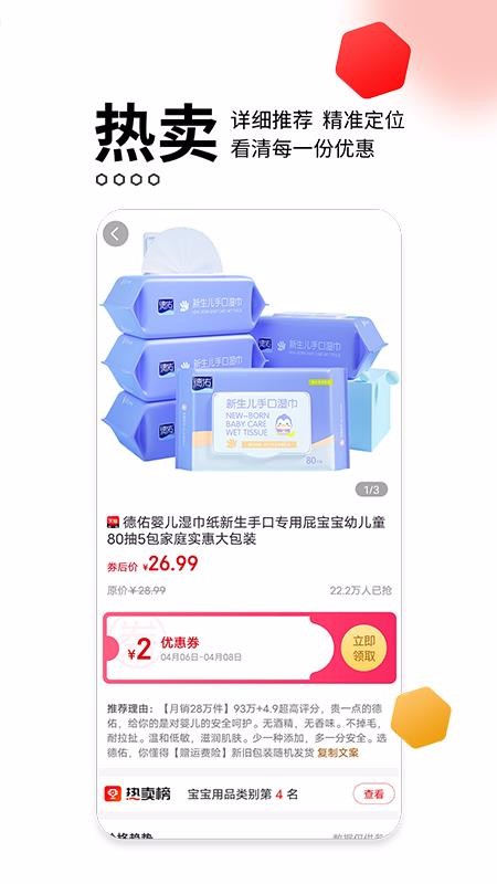 ֻapp- v1.1.0 ֻ