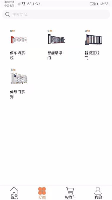 ֻ̳app-̳ v2.1.2 ׿