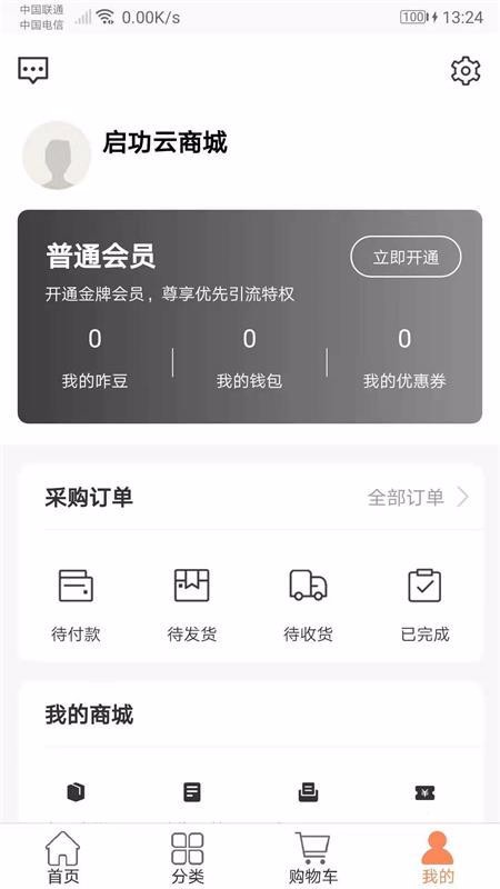 ֻ̳app-̳ v2.1.2 ׿
