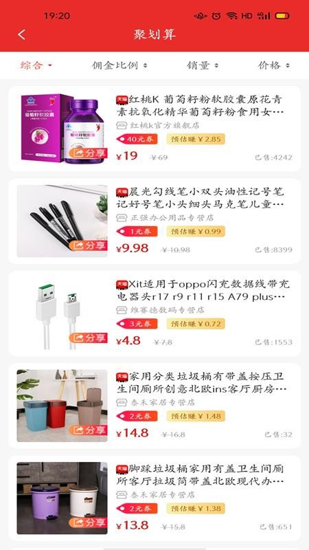 ֻapp- v2.0.3 ֻ