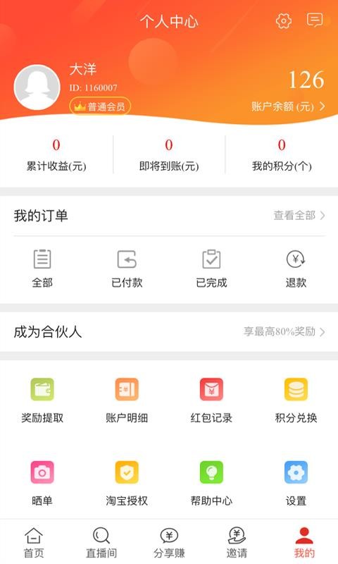 Ϲֻapp-Ϲ v3.5.3 ֻ