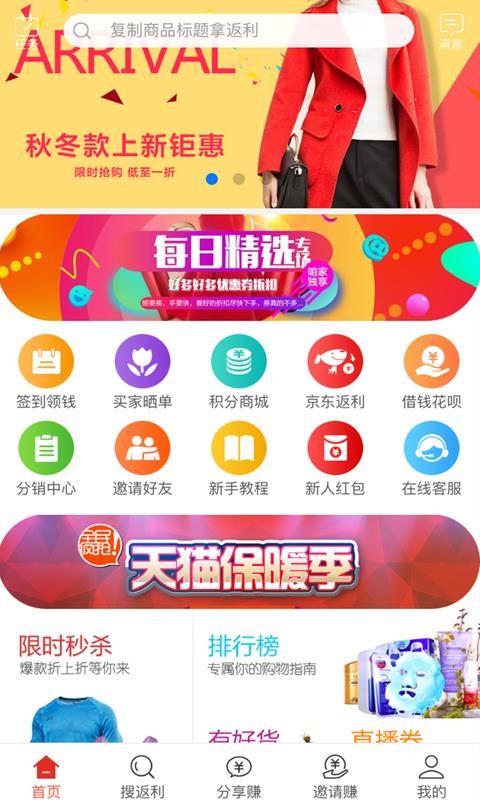Ϲֻapp-Ϲ v3.5.3 ֻ