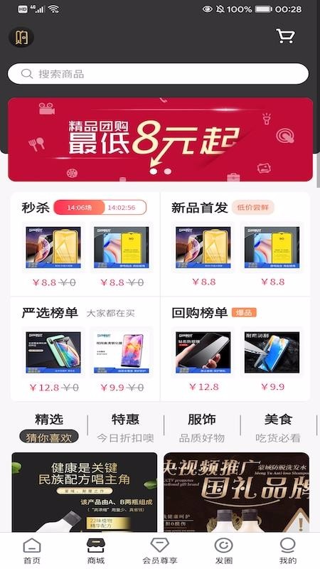 ʡֻapp-ʡ v2.2.7 ֻ