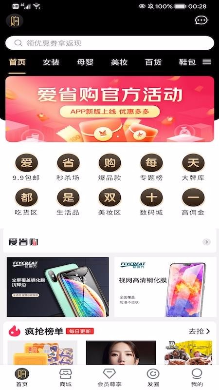 ʡֻapp-ʡ v2.2.7 ֻ