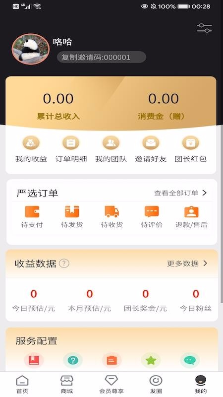 ʡֻapp-ʡ v2.2.7 ֻ