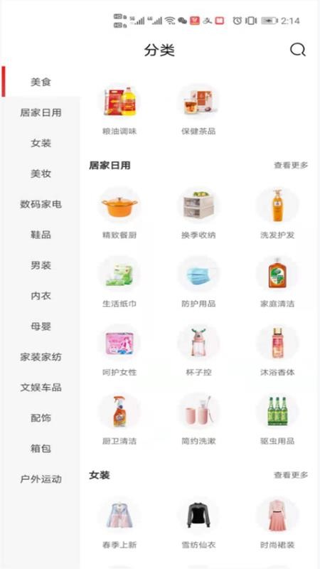 ȯֻapp-ȯ v0.0.6 ׿