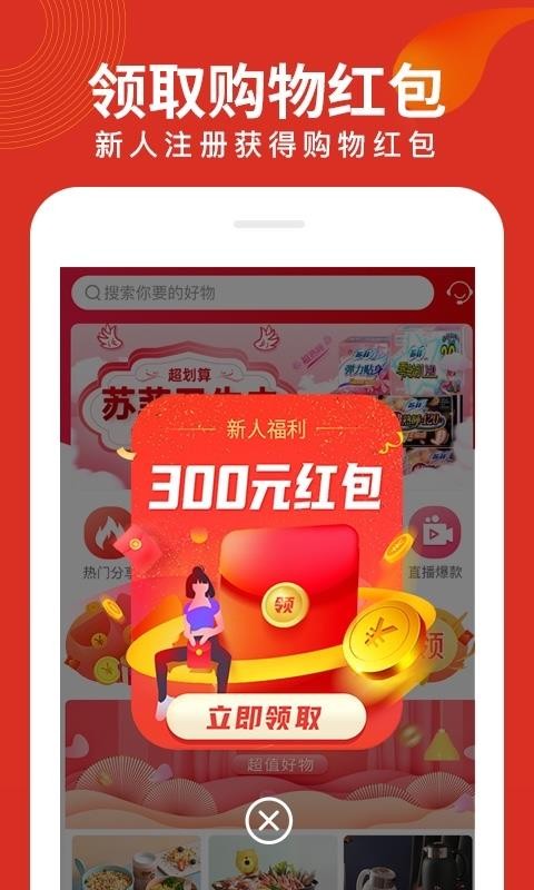 ƷMALLֻapp-ƷMALL v1.0.4 ׿