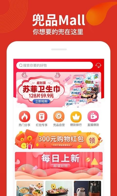 ƷMALLֻapp-ƷMALL v1.0.4 ׿