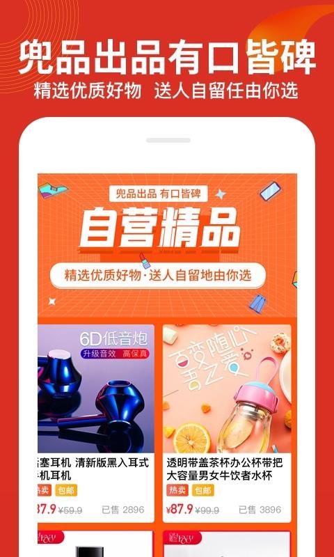 ƷMALLֻapp-ƷMALL v1.0.4 ׿