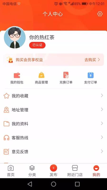 ׻ֻapp-׻ v1.0 ׿