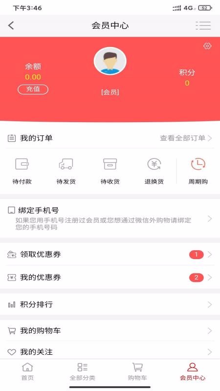 ֻapp- v1.0 ׿