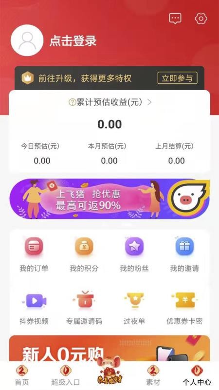 Ʒƽֻapp-Ʒƽ v1.1.3 ֻ