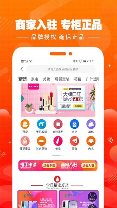 ֻapp- v1.9.25 ֻ