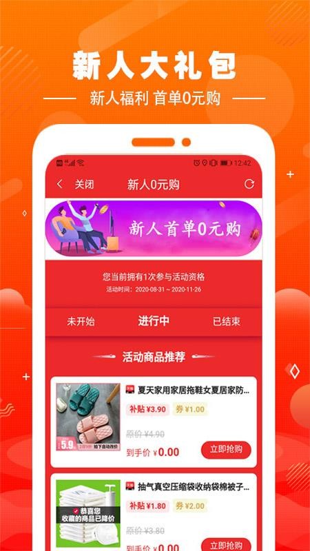 ֻapp- v1.9.25 ֻ