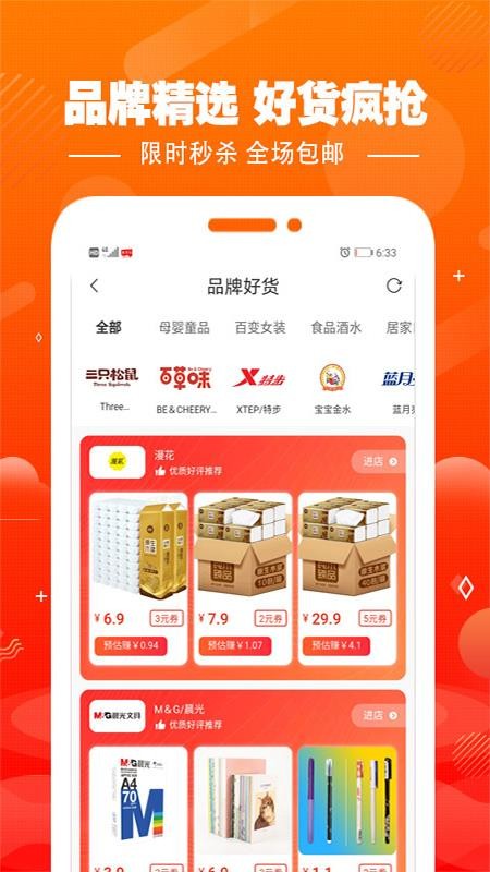 ֻapp- v1.9.25 ֻ