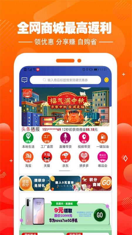 ֻapp- v1.9.25 ֻ