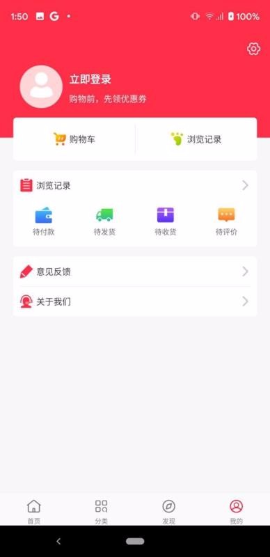 Ȼֻapp-Ȼ v1.0 ׿