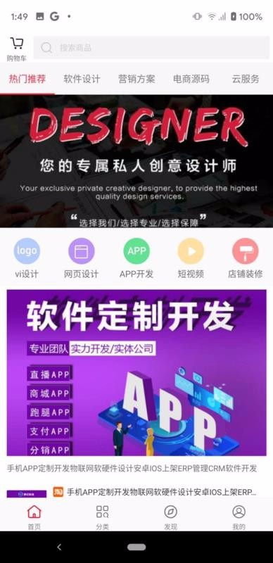 Ȼֻapp-Ȼ v1.0 ׿