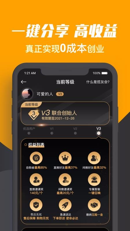 ߶ֻapp-߶ v1.0.0 ׿