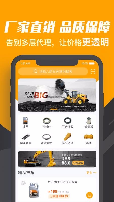 ߶ֻapp-߶ v1.0.0 ׿