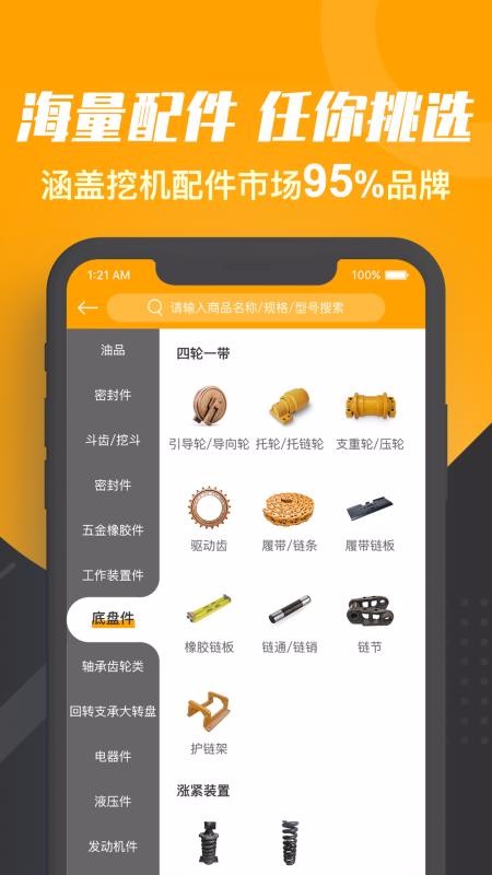 ߶ֻapp-߶ v1.0.0 ׿