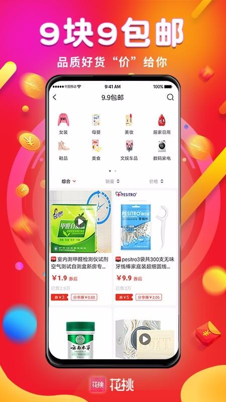 ֻapp- v1.0.0 ֻ