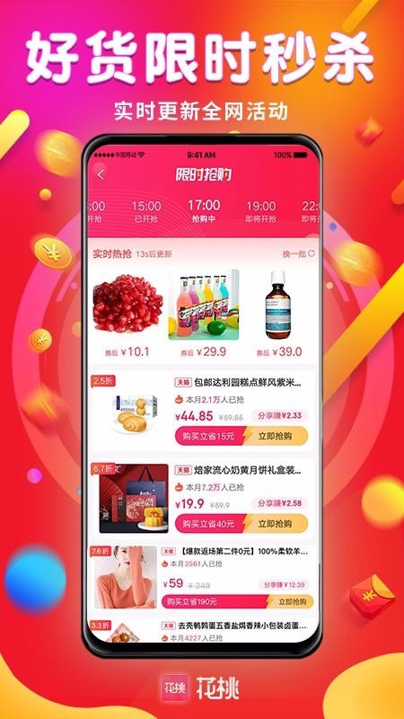 ֻapp- v1.0.0 ֻ